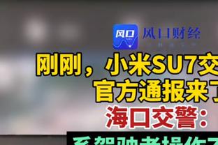 全明星家长会？远藤航：我孩子和范迪克、萨拉赫在同一所学校